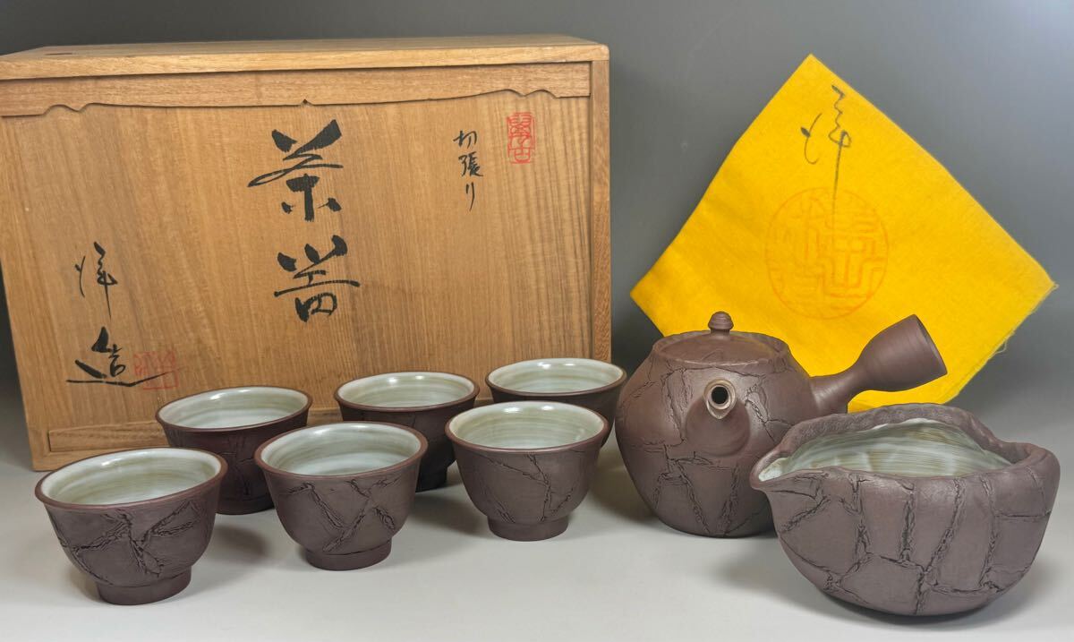 2025年最新】Yahoo!オークション -萬古焼 湯のみの中古品・新品 2025年最新】Yahoo!オークション -萬古焼 湯のみの中古品・新品