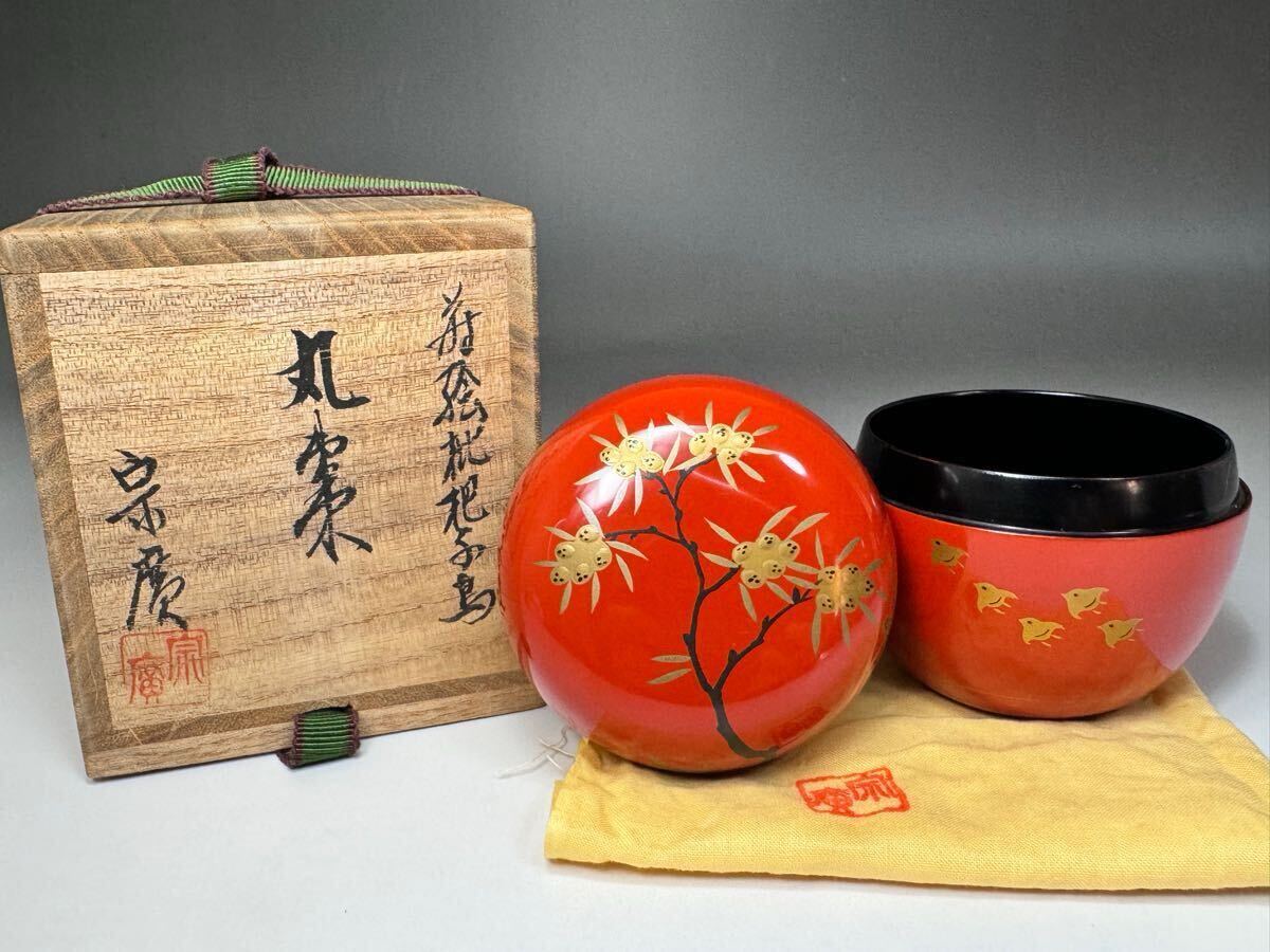 2025年最新】Yahoo!オークション -道場宗廣の中古品・新品・未 2025年最新】Yahoo!オークション -道場宗廣の中古品・新品・未