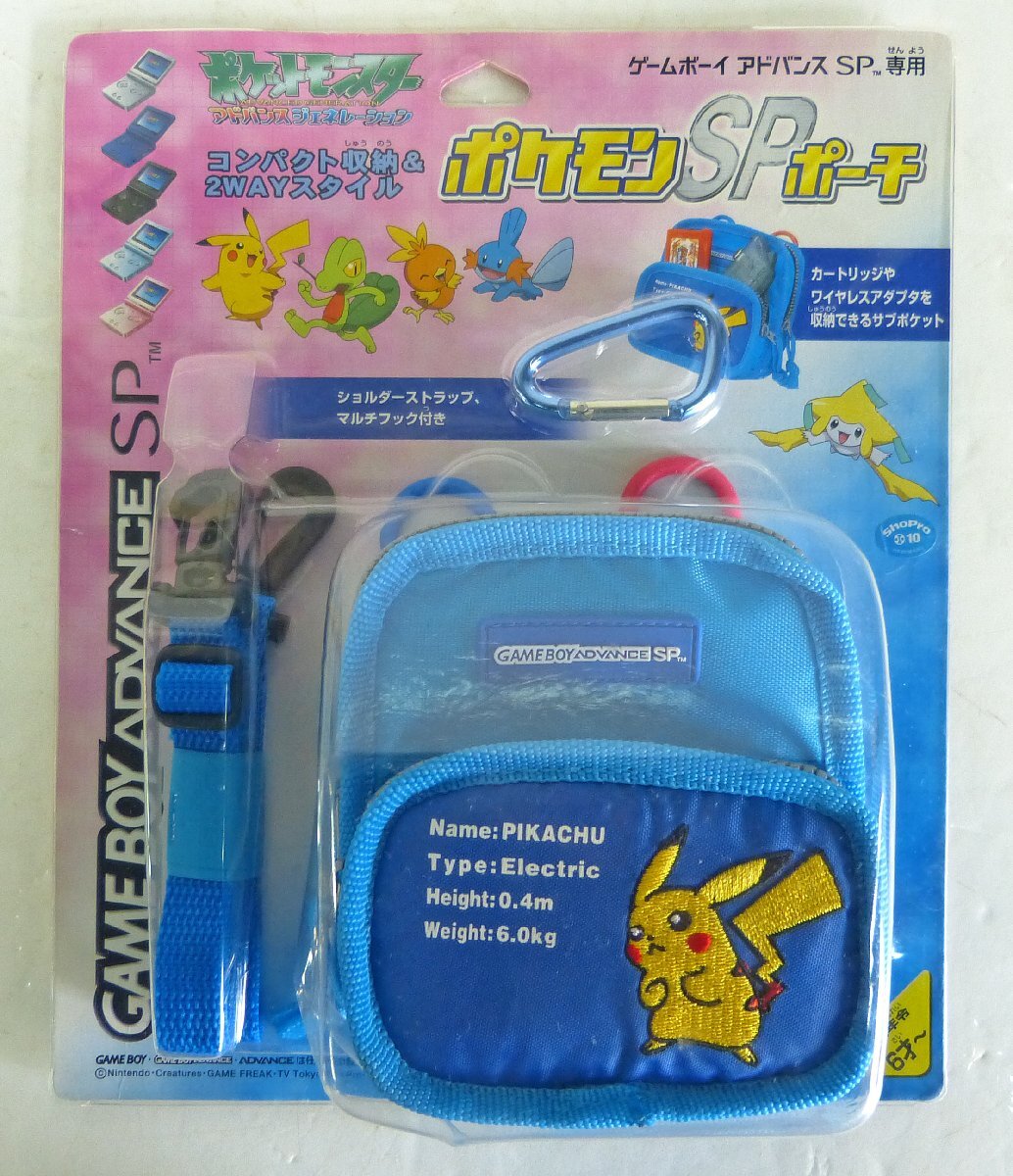 Yahoo!オークション -「ゲームボーイアドバンスsp ピカチュウ Yahoo!オークション -「ゲームボーイアドバンスsp ピカチュウ