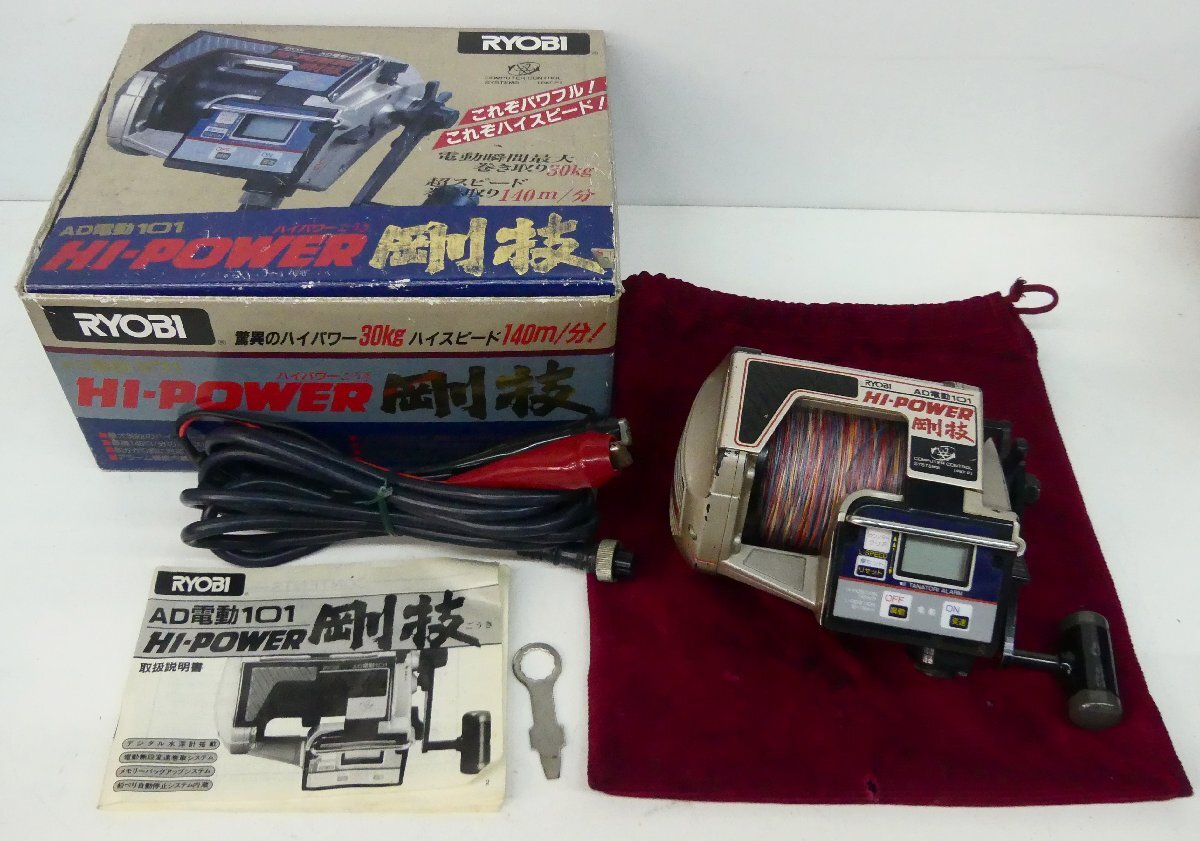2025年最新】Yahoo!オークション - リョービ(電動 船用)の中古品 2025年最新】Yahoo!オークション - リョービ(電動 船用)の中古品