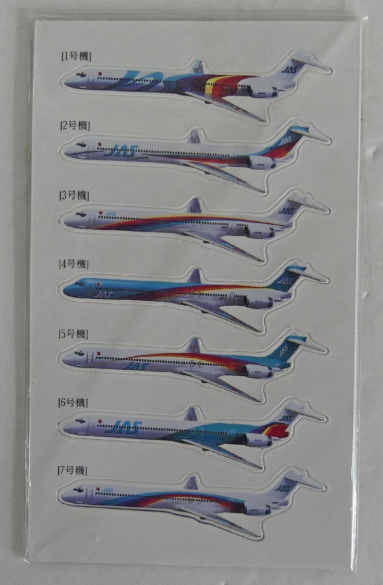 2025年最新】Yahoo!オークション - 日本エアシステム(JAS)(航空 2025年最新】Yahoo!オークション - 日本エアシステム(JAS)(航空