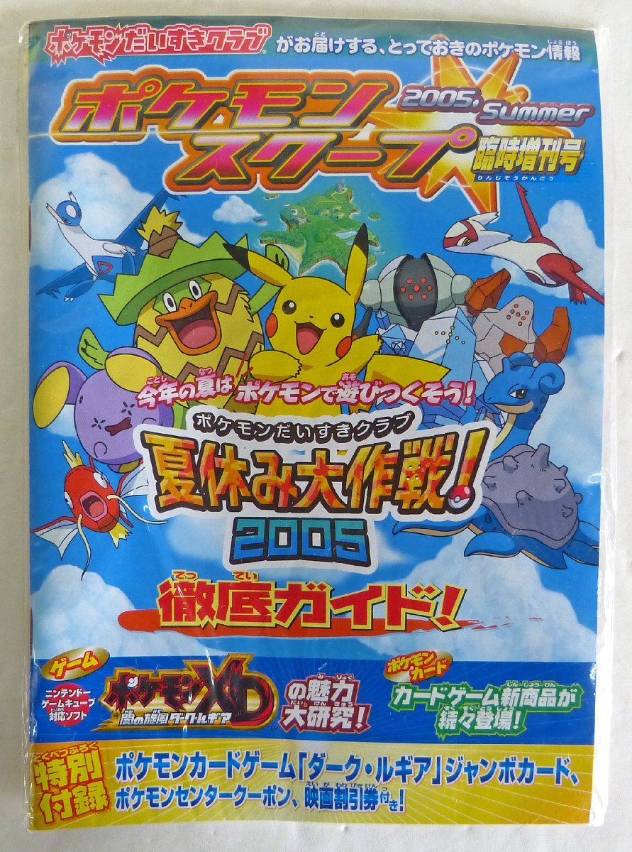 Yahoo!オークション -「ポケモンカード ダークルギア Yahoo!オークション -「ポケモンカード ダークルギア