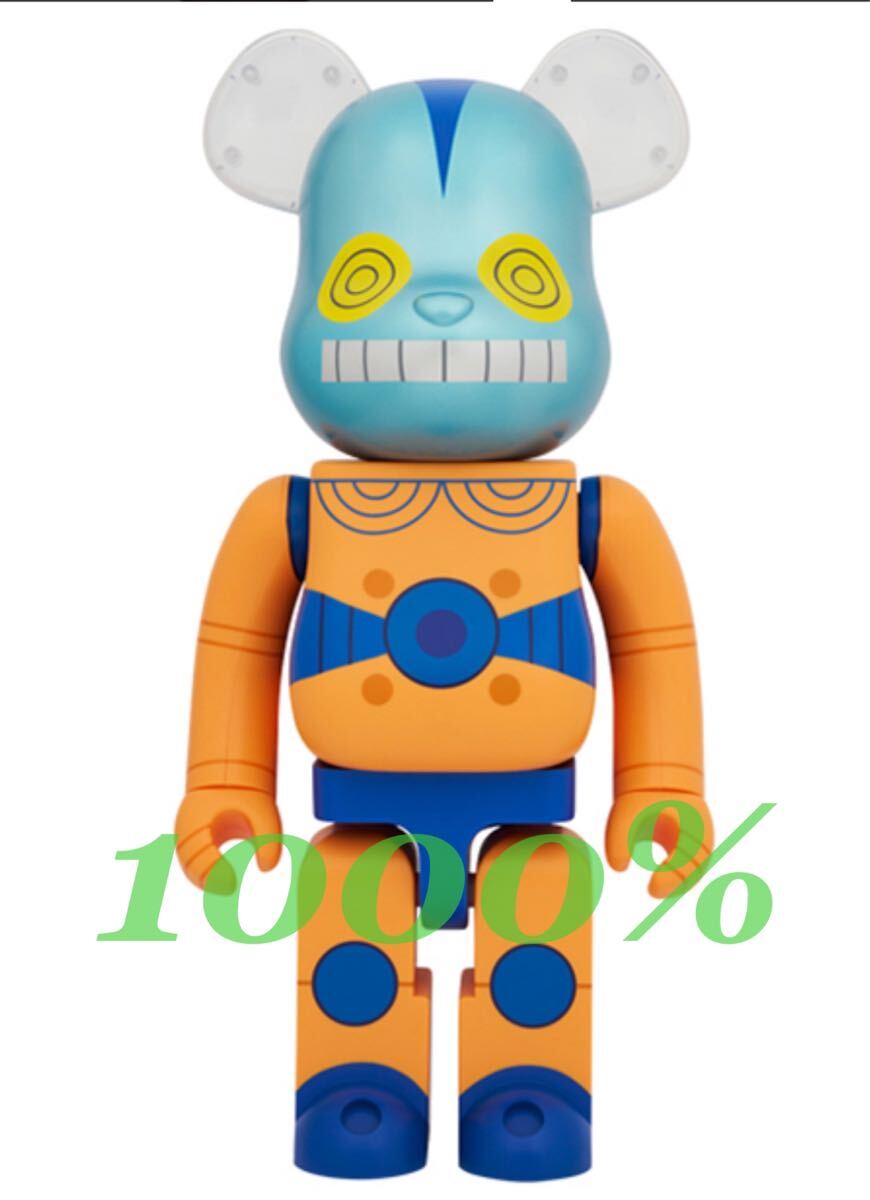Yahoo!オークション -「be@rbrick hxs」の落札相場・落札価格