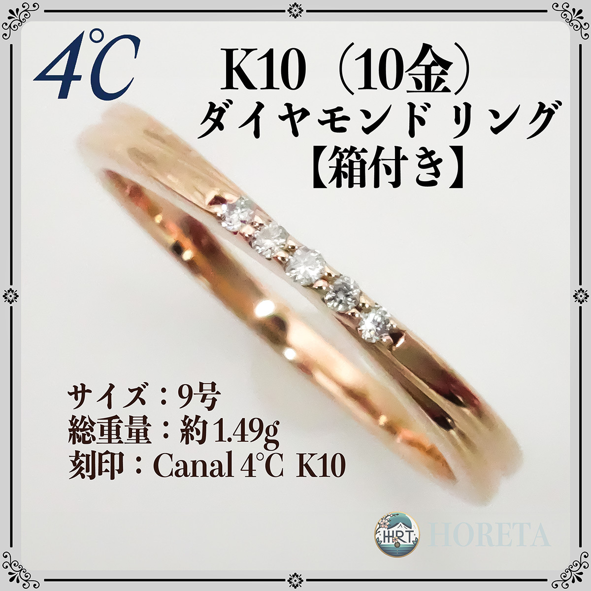 2025年最新】Yahoo!オークション -canal4℃(指輪)の中古品・新品 2025年最新】Yahoo!オークション -canal4℃(指輪)の中古品・新品