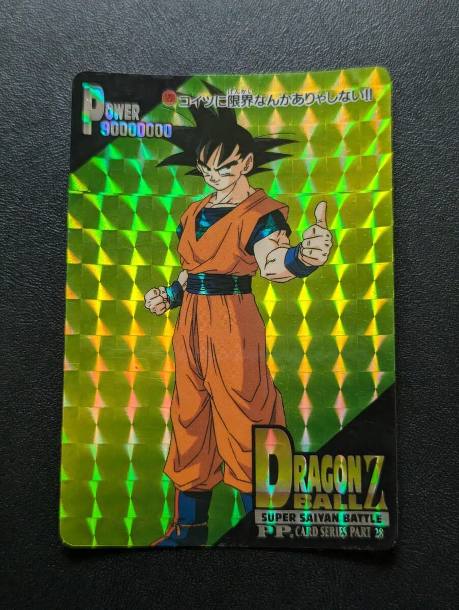 ドラゴンボール pp カード 今だけ❗️値引き‼️ Yahoo!オークション -「ドラゴンボール ppカード」の落札相場