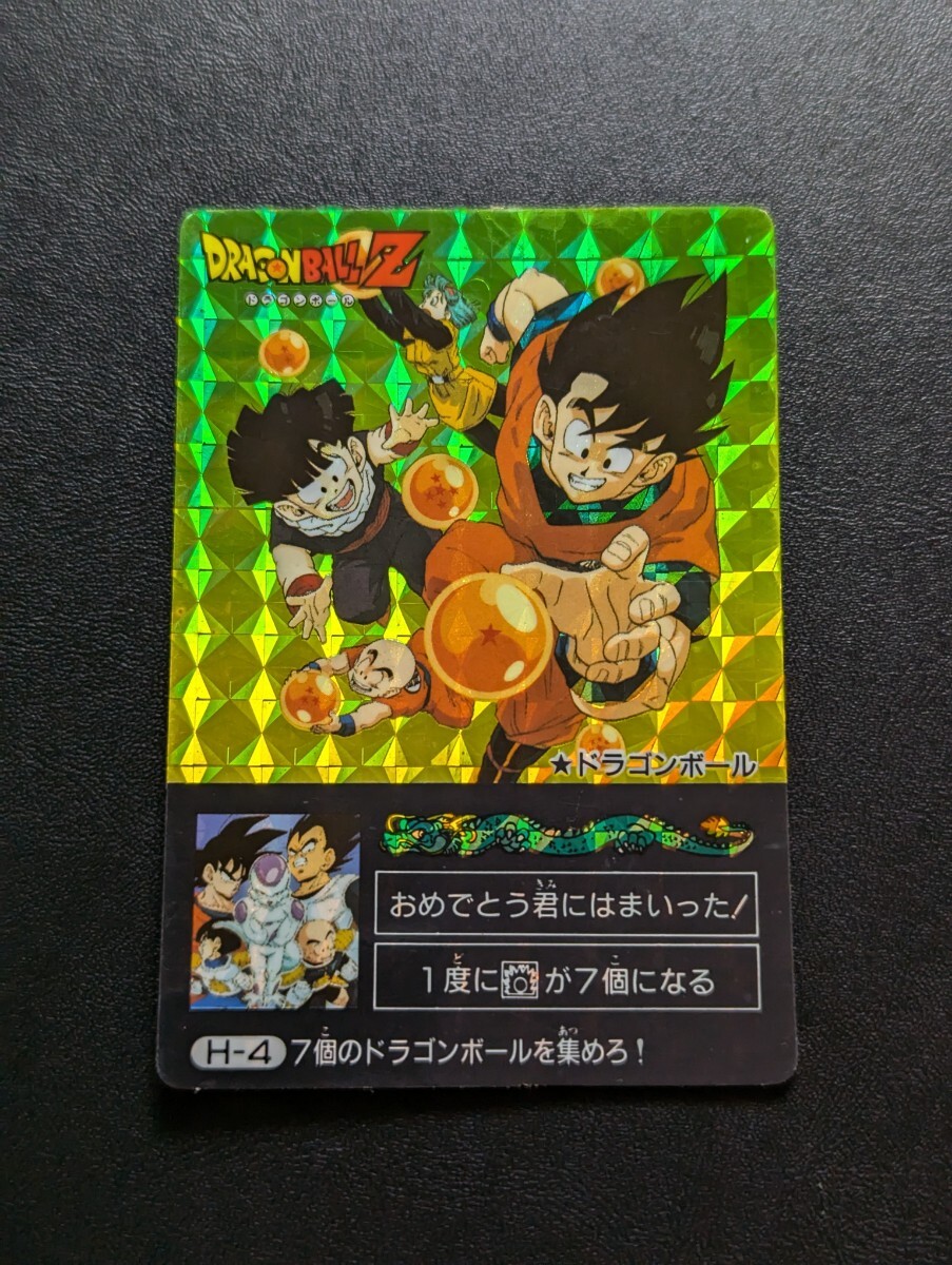 2025年最新】Yahoo!オークション -#ミニコロ(ドラゴンボール 2025年最新】Yahoo!オークション -#ミニコロ(ドラゴンボール