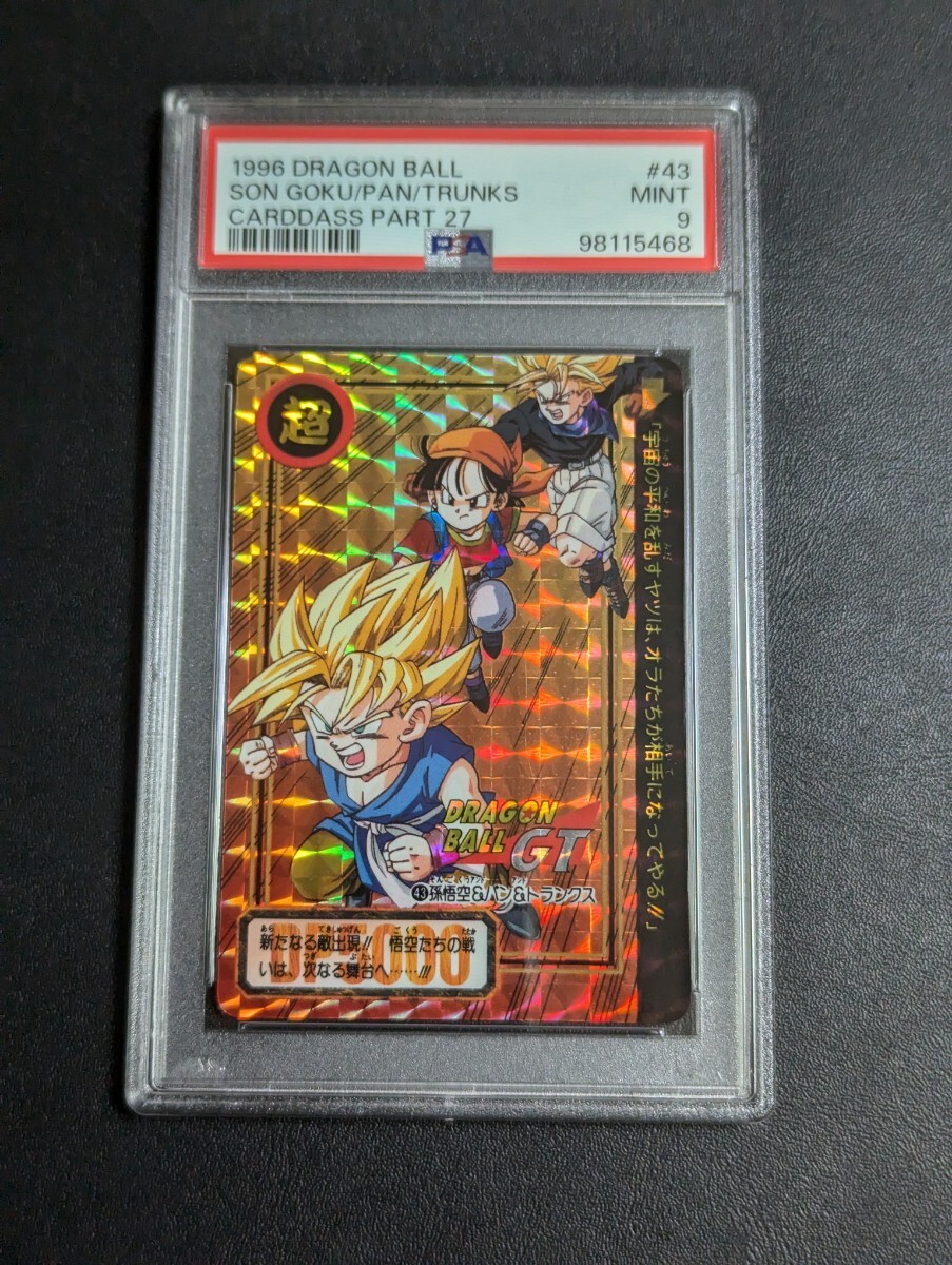 Yahoo!オークション -「ドラゴンボールgt パン」(ドラゴンボール Yahoo!オークション -「ドラゴンボールgt パン」(ドラゴンボール