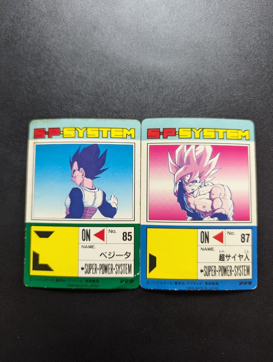 ドラゴンボール カードダス 549 メモリアル 96年 ドラゴンボール カードダス 549 メモリアル 96年
