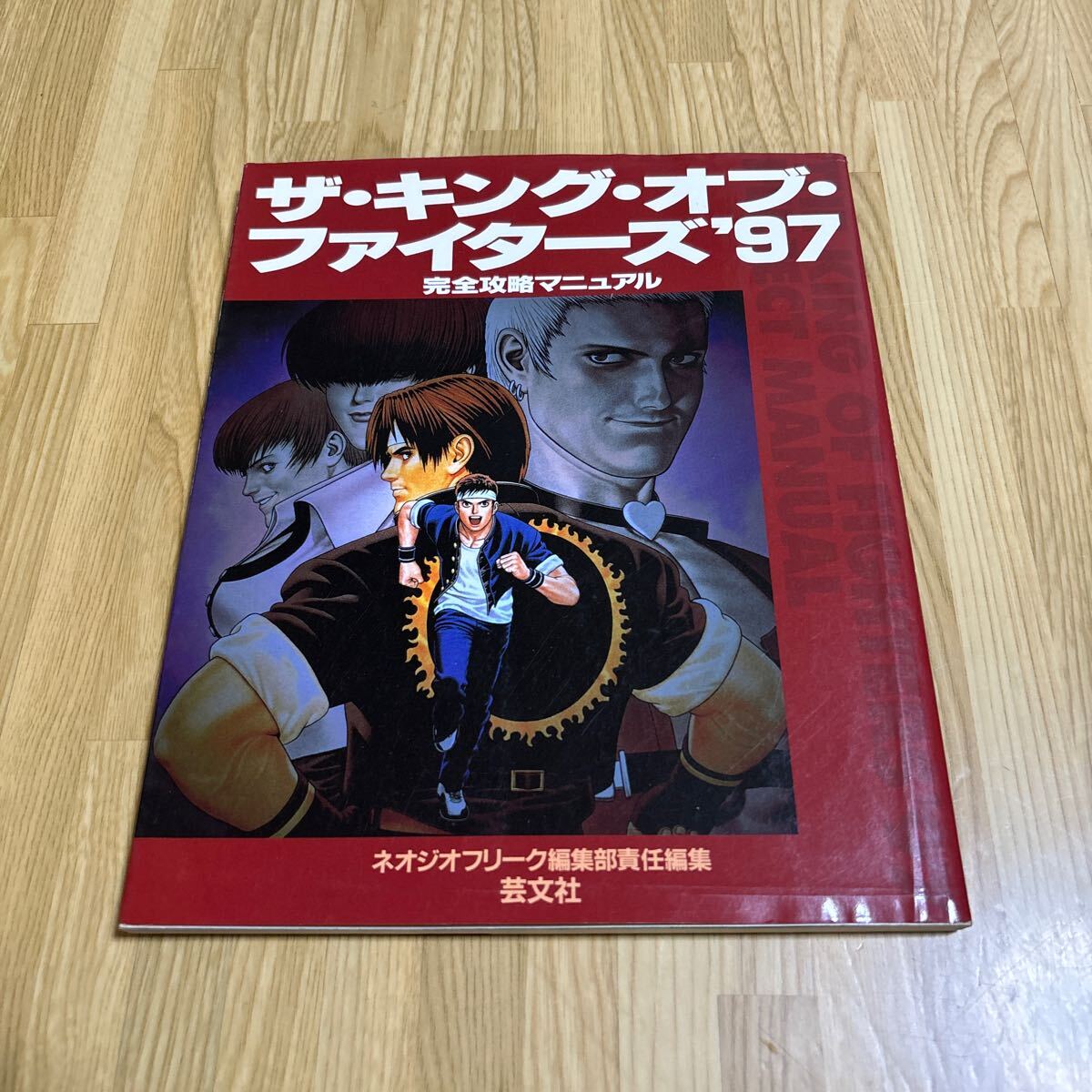 2025年最新】Yahoo!オークション -kof 97の中古品・新品・未使用 2025年最新】Yahoo!オークション -kof 97の中古品・新品・未使用