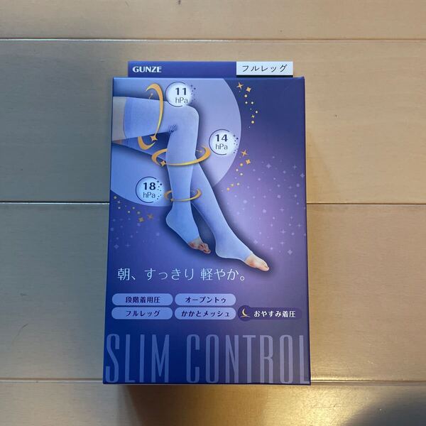 送料無料 新品GUNZE SLIM CONTROL スリムコントロール M おやすみ着圧フルレッグ ラベンダー 段階着圧 オープントゥ かかとメッシュ