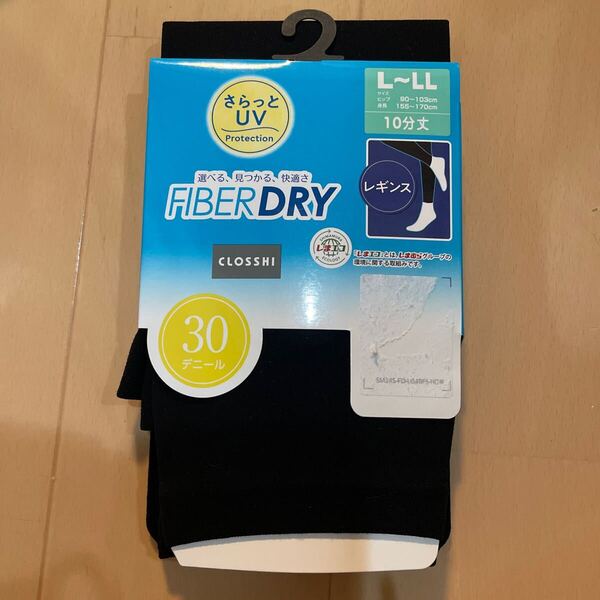 送料無料 新品 FIBER DRY さらっとUVレギンス L-LL 30デニール 黒ブラック CLOSSHI 送料込み