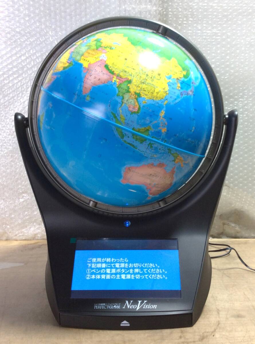 Yahoo!オークション -「しゃべる地球儀 パーフェクトグローブ Yahoo!オークション -「しゃべる地球儀 パーフェクトグローブ