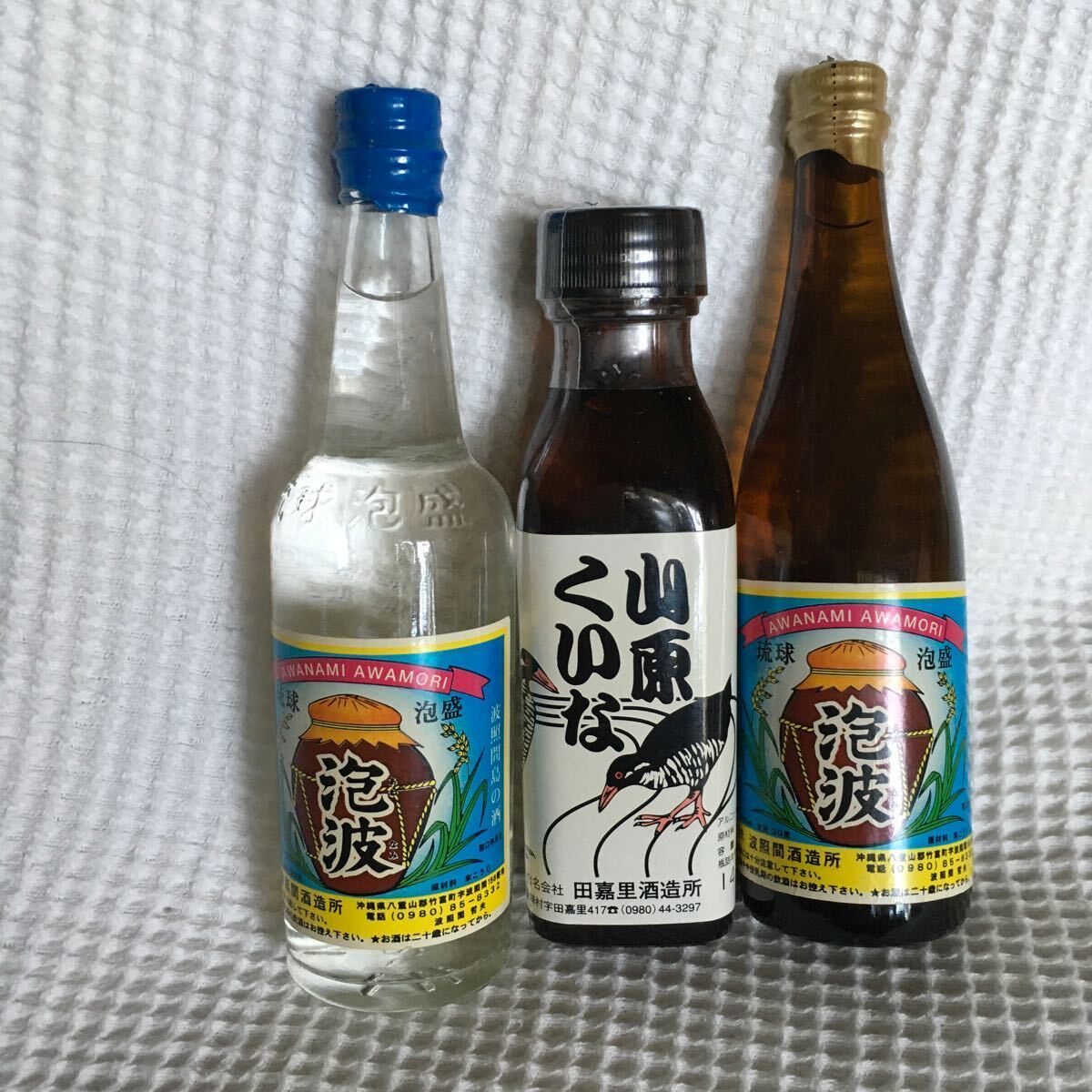 2025年最新】Yahoo!オークション -泡波の中古品・新品・未使用品一覧 2025年最新】Yahoo!オークション -泡波の中古品・新品・未使用品一覧
