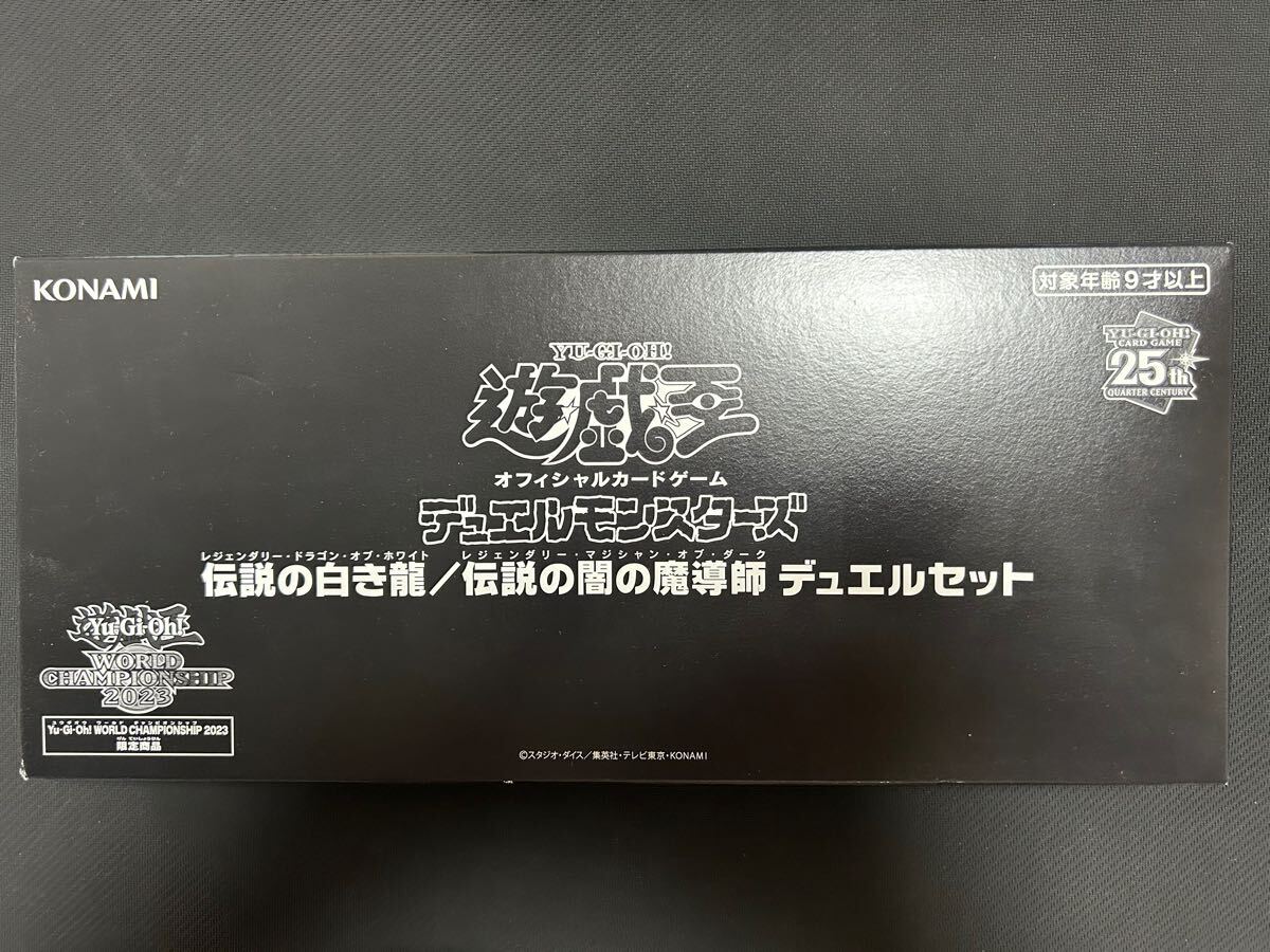 Yahoo!オークション -「遊戯王OCGデュエルモンスターズ 伝説の Yahoo!オークション -「遊戯王OCGデュエルモンスターズ 伝説の