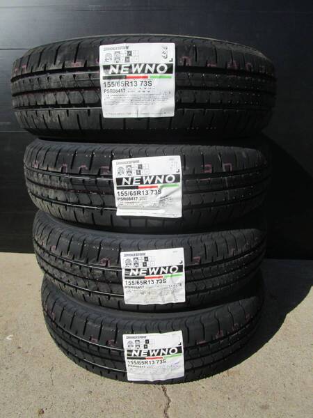 全国送料込み■新品ブリヂストンNEWNO■155/65R13■軽自動車パレットライフミラワゴンRモコアルトekスポーツekワゴン