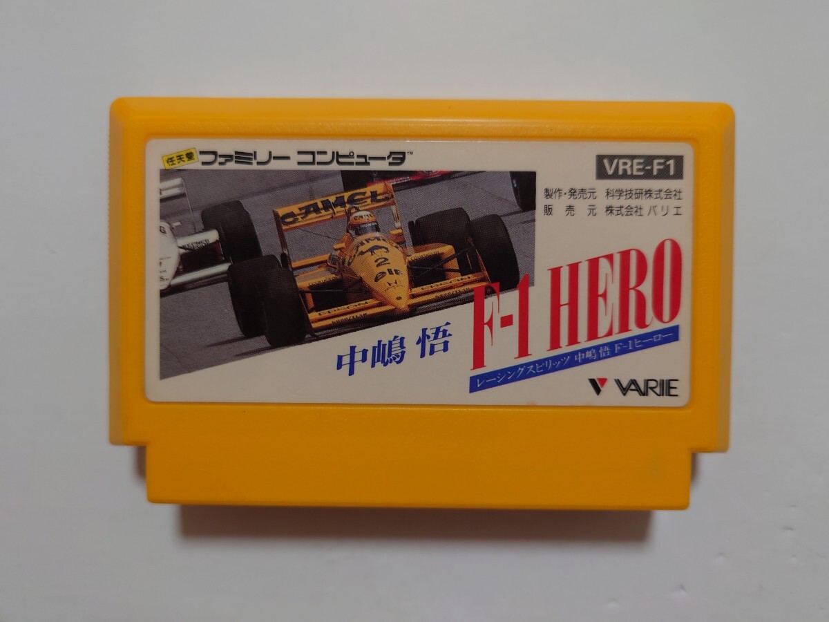 ファミコンソフト 中嶋悟 F-1 HERO (中嶋悟エフワンヒーロー
