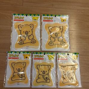匿名配送★コアラのマーチスタンドジッパーバッグ★大2×中×3=5袋セット★