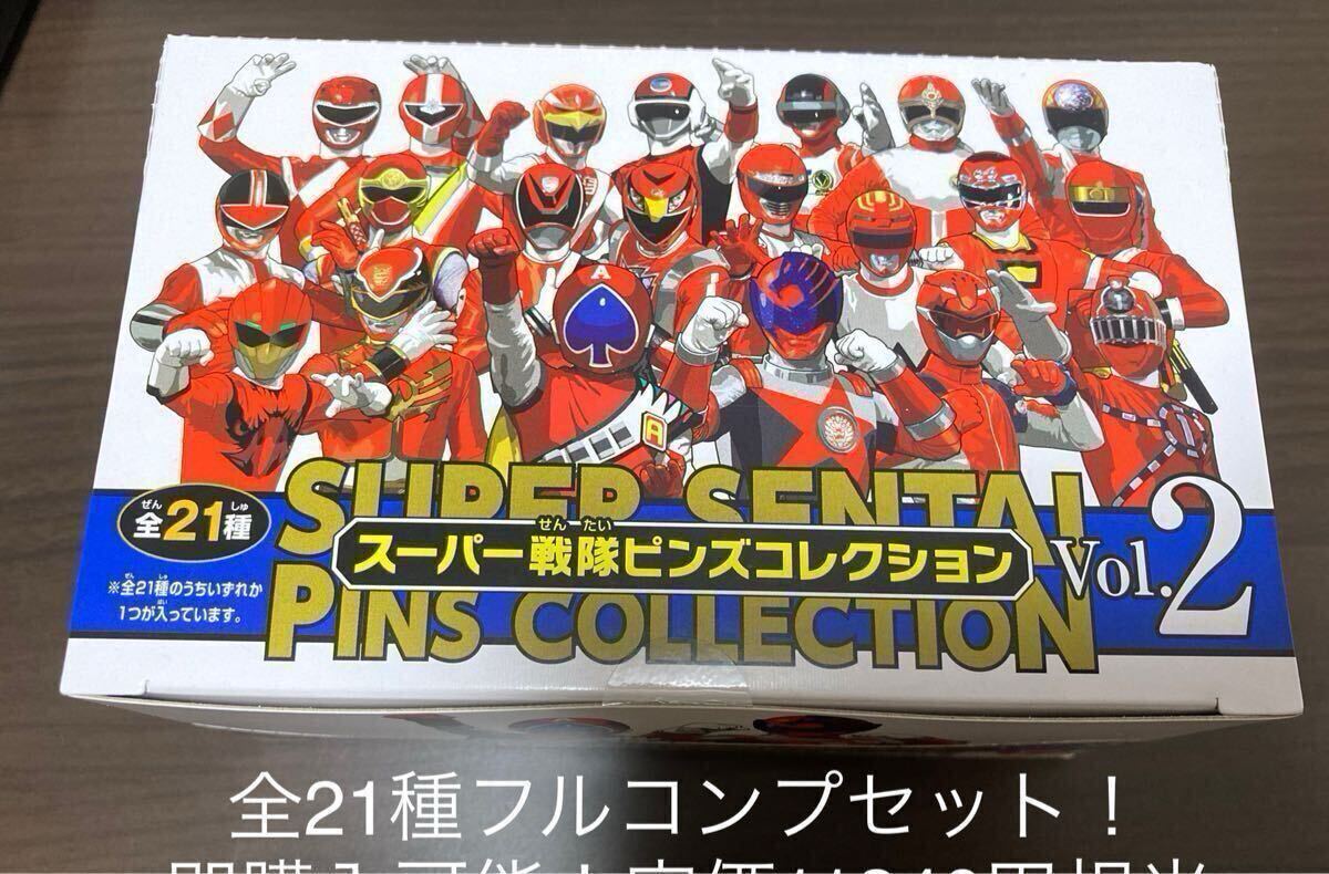 経典ブランド 最適な材料 スーパー戦隊 ピンズ コレクション各800～ その他 その他