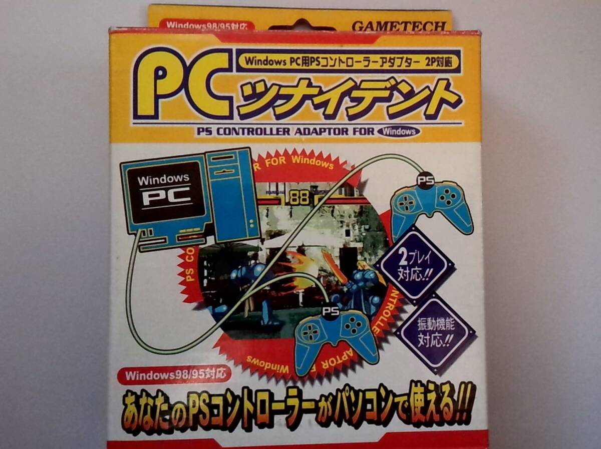 Yahoo!オークション -「pc ツナイデント」の落札相場・落札価格 Yahoo!オークション -「pc ツナイデント」の落札相場・落札価格