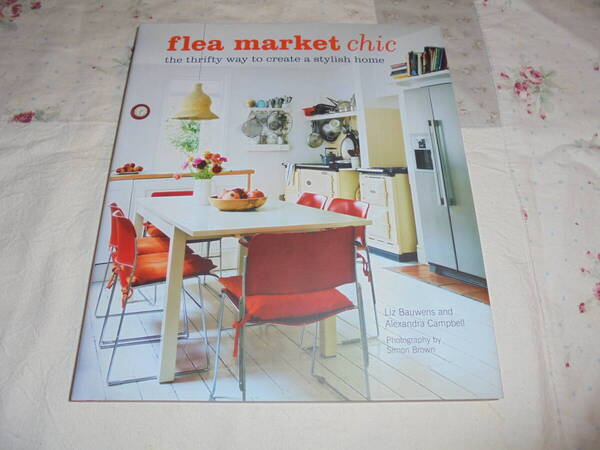 洋書フリーマーケットスタイル スタイリッシュインテリア Flea Market Chic アンティーク レトロ 古いものを活用 倹約的なインテリア