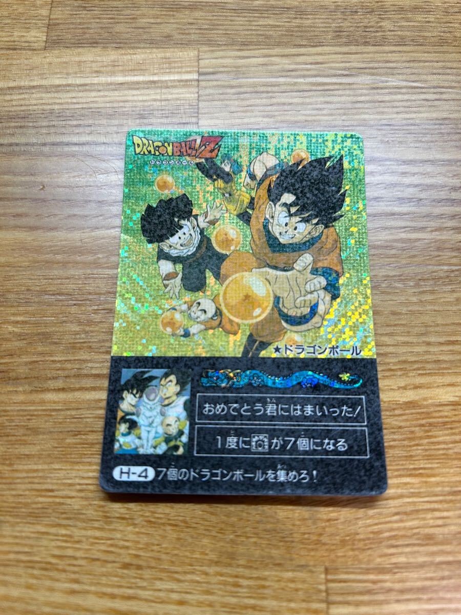 Yahoo!オークション -「ドラゴンボール アマダ ミニコロ」の落札 Yahoo!オークション -「ドラゴンボール アマダ ミニコロ」の落札
