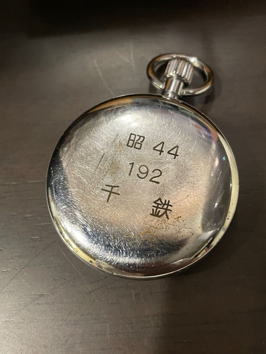 Yahoo!オークション -「懐中時計 手巻き」(鉄道) の落札相場 Yahoo!オークション -「懐中時計 手巻き」(鉄道) の落札相場