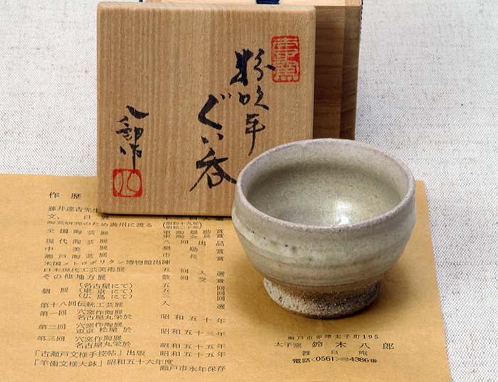 2025年最新】Yahoo!オークション -鈴木八郎の中古品・新品・未