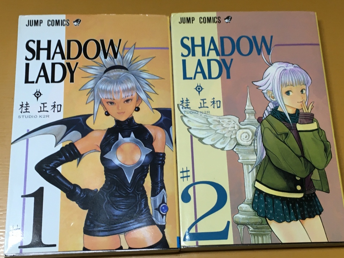 Yahoo!オークション -「shadow lady」の落札相場・落札価格 Yahoo!オークション -「shadow lady」の落札相場・落札価格