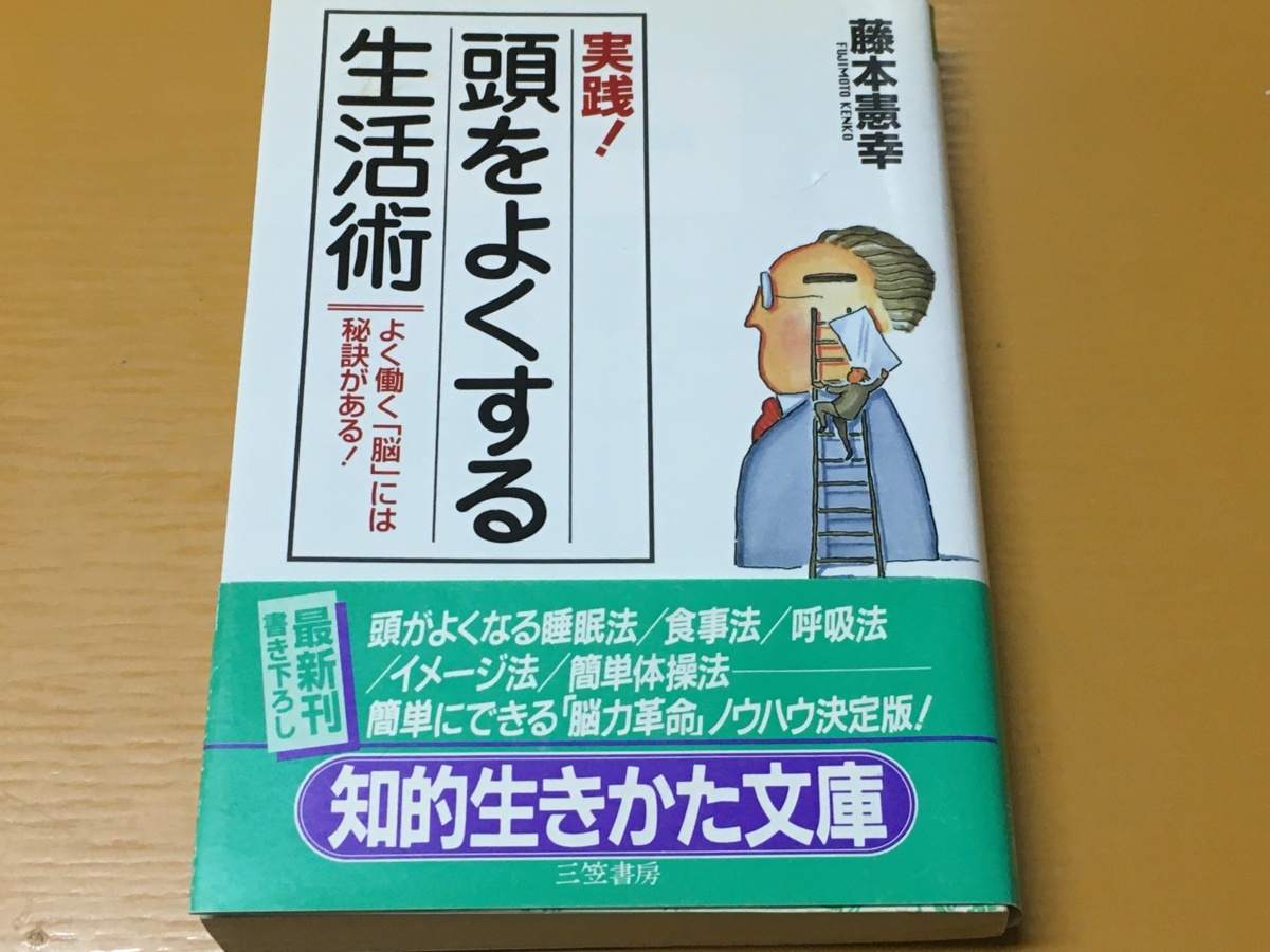 2025年最新】Yahoo!オークション -藤本憲幸の中古品・新品・未