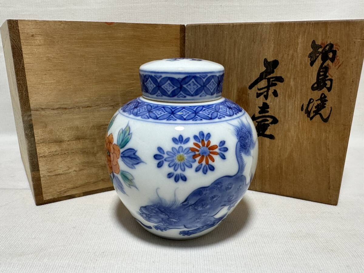 Yahoo!オークション -「市川光春」(日本の陶磁) (陶芸)の落札 Yahoo!オークション -「市川光春」(日本の陶磁) (陶芸)の落札