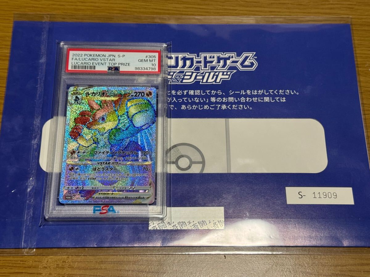 Yahoo!オークション -「優勝プロモ」(ポケモンカードゲーム Yahoo!オークション -「優勝プロモ」(ポケモンカードゲーム