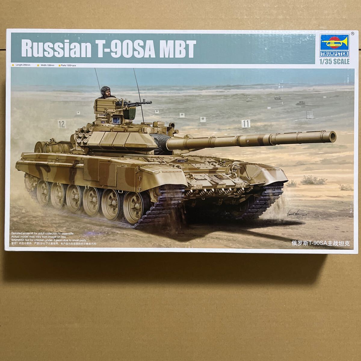 Yahoo!オークション -「1/35 ロシア t-90」の落札相場・落札価格 Yahoo!オークション -「1/35 ロシア t-90」の落札相場・落札価格