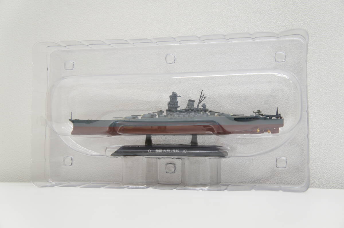 Yahoo!オークション -「世界の軍艦コレクション 大和」の落札