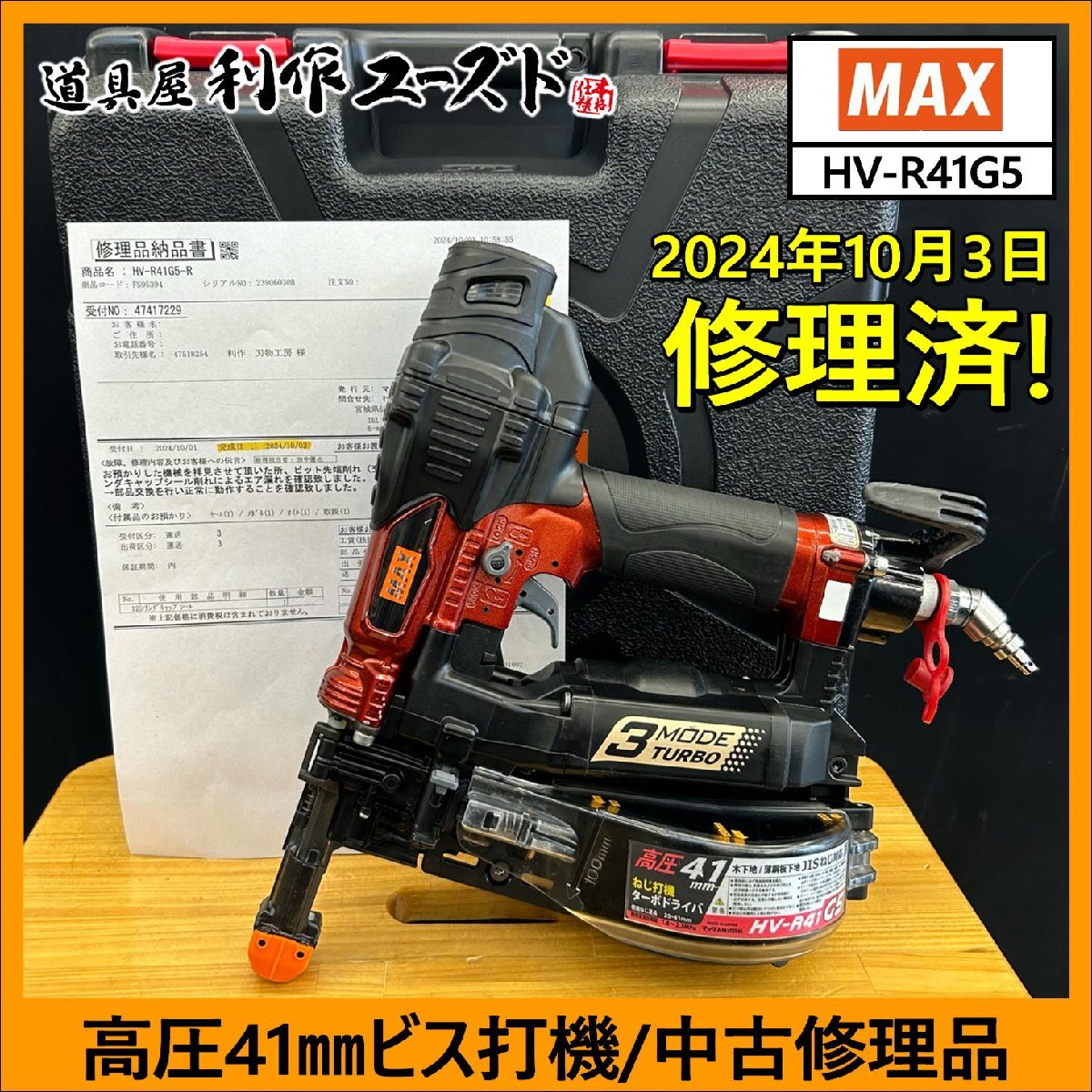 Yahoo!オークション -「hv-r41g5」の落札相場・落札価格 Yahoo!オークション -「hv-r41g5」の落札相場・落札価格
