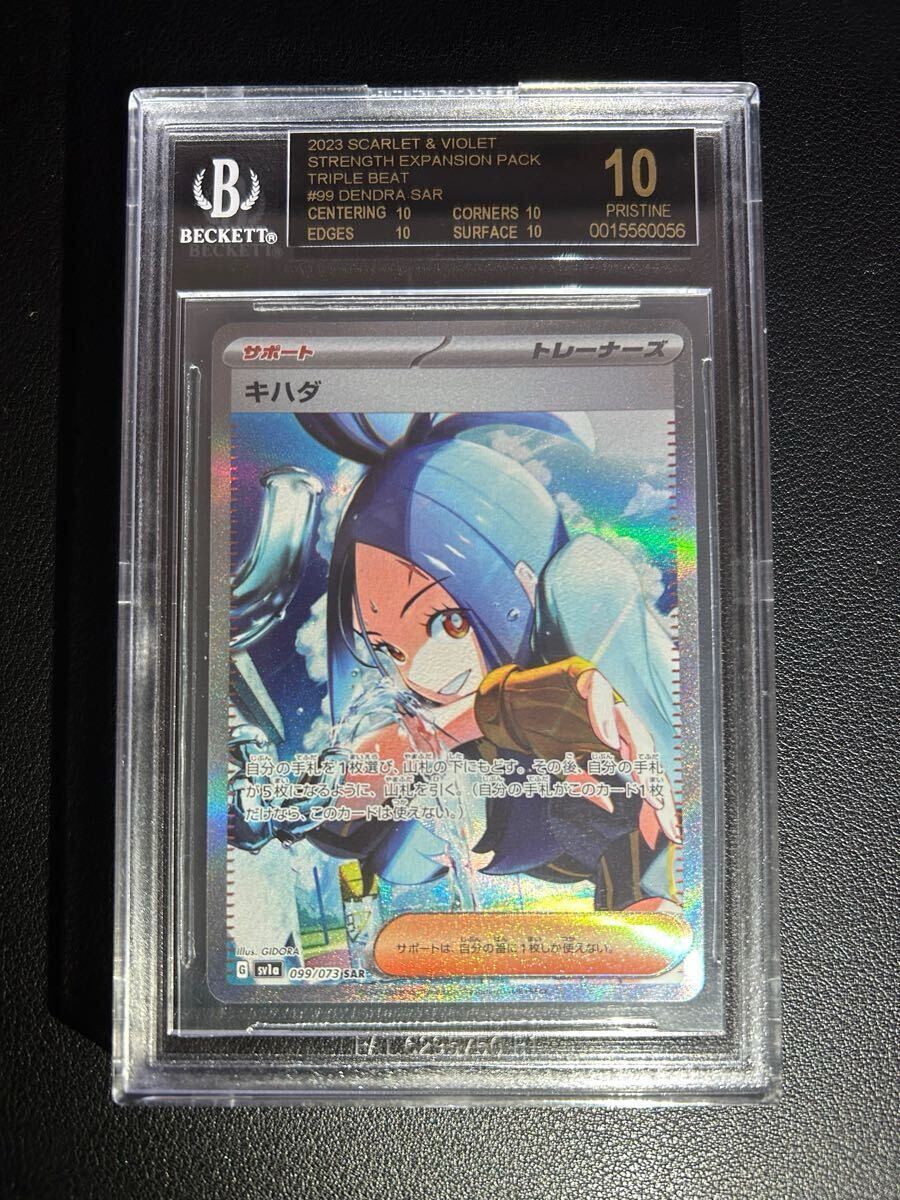 Yahoo!オークション -「bgs10 ブラックラベル」(ポケモンカード Yahoo!オークション -「bgs10 ブラックラベル」(ポケモンカード