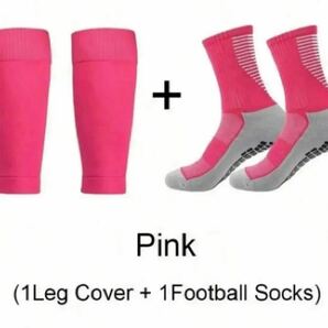 ☆SALE☆サッカーソックス カーフソックス セット 25〜27cm PINK