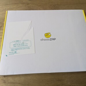 チョコザップ スターターキット 冬キット 送料無料