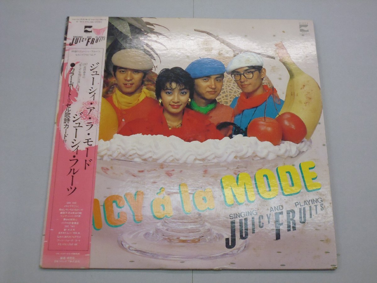 良盤 激レア 1983年ジューシー・フルーツ Juicy Fruits LP
