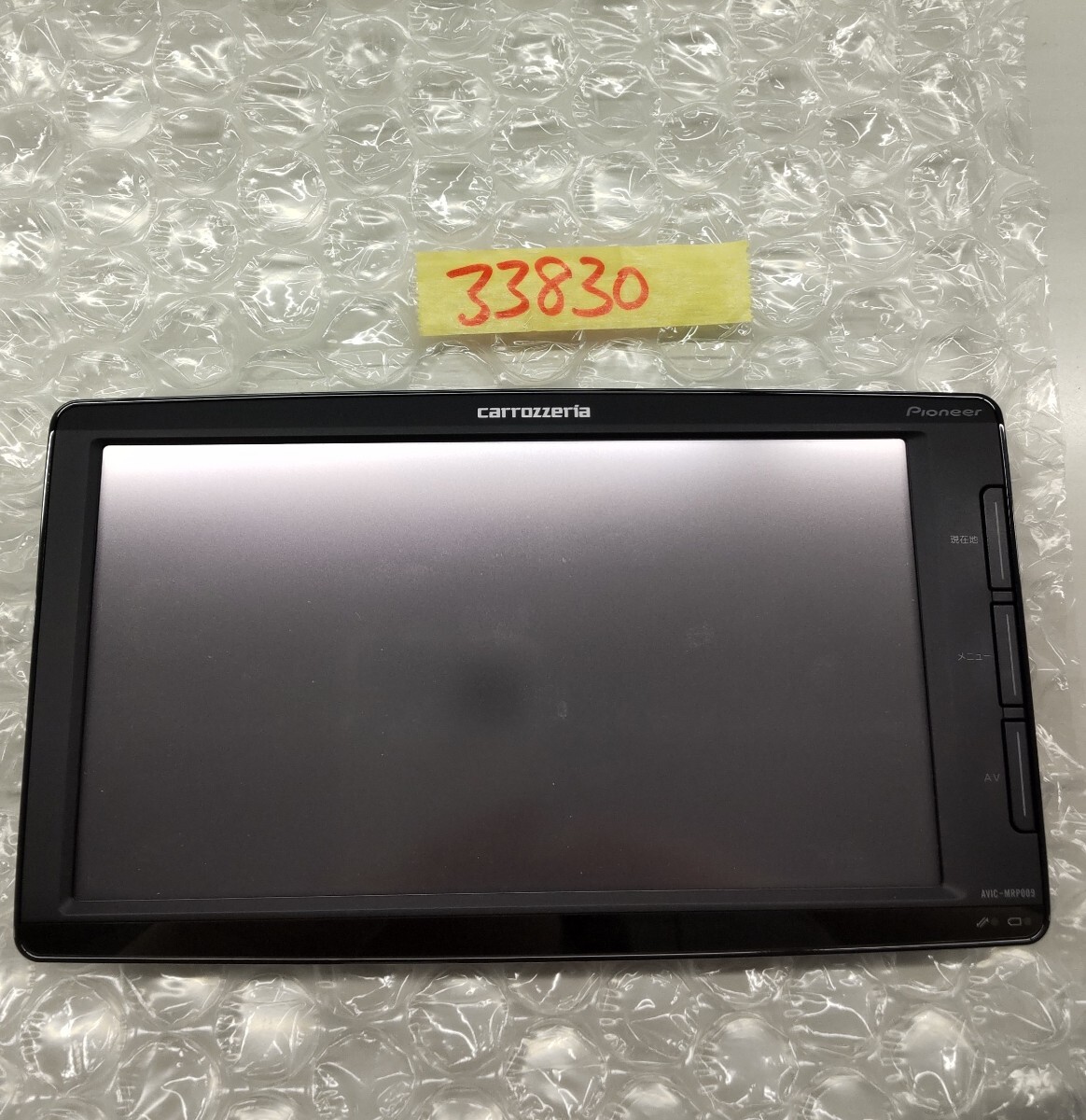 2025年最新】Yahoo!オークション -avic-mrp009の中古品・新品 2025年最新】Yahoo!オークション -avic-mrp009の中古品・新品