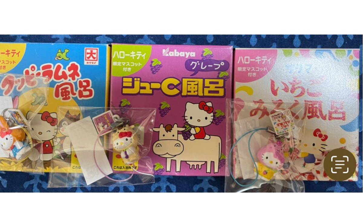 Yahoo!オークション -「カバヤ キティ」の落札相場・落札価格 Yahoo!オークション -「カバヤ キティ」の落札相場・落札価格