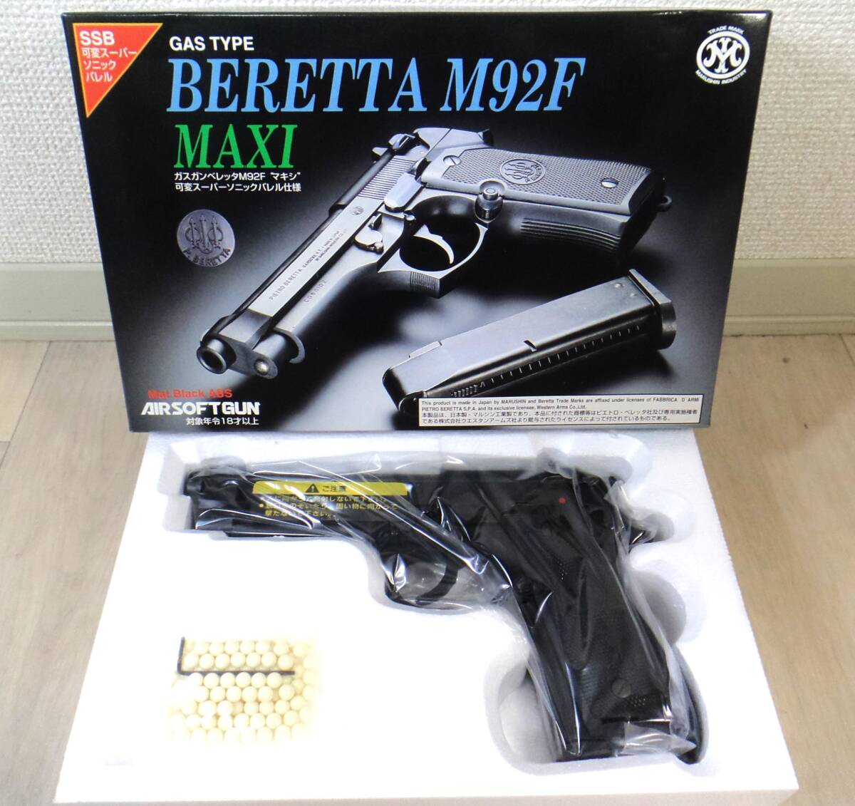 Yahoo!オークション -「ベレッタ m92f マルシン」(ガスガン Yahoo!オークション -「ベレッタ m92f マルシン」(ガスガン