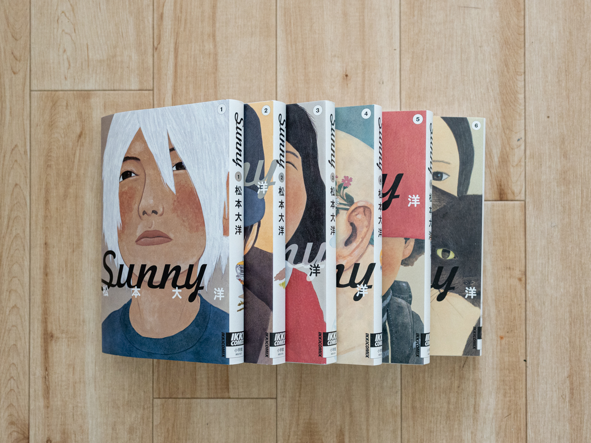 Yahoo!オークション -「sunny」(全巻セット) (漫画、コミック)の Yahoo!オークション -「sunny」(全巻セット) (漫画、コミック)の