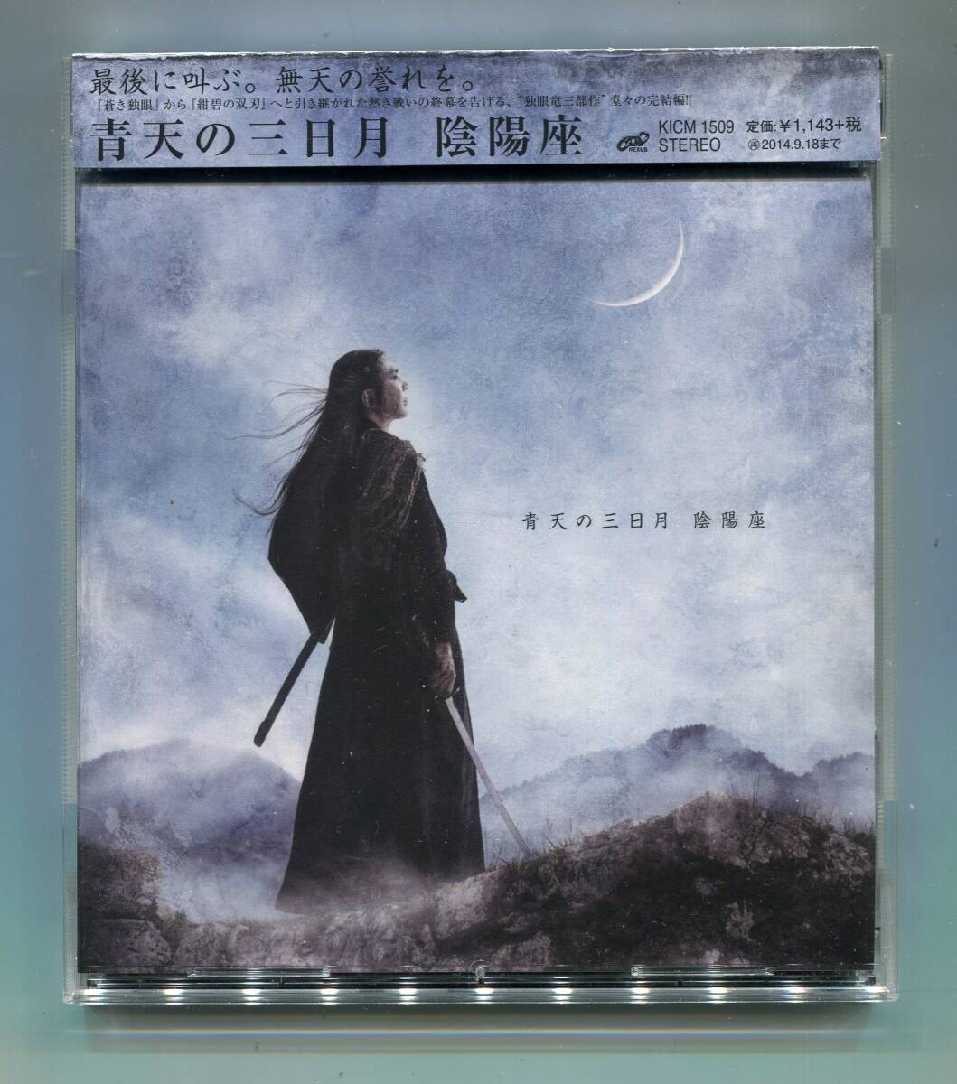 陰陽座 非売品プロモ盤 16枚セット 未開封 陰陽座 非売品プロモ盤 16枚セット 未開封 2025年最新】Yahoo