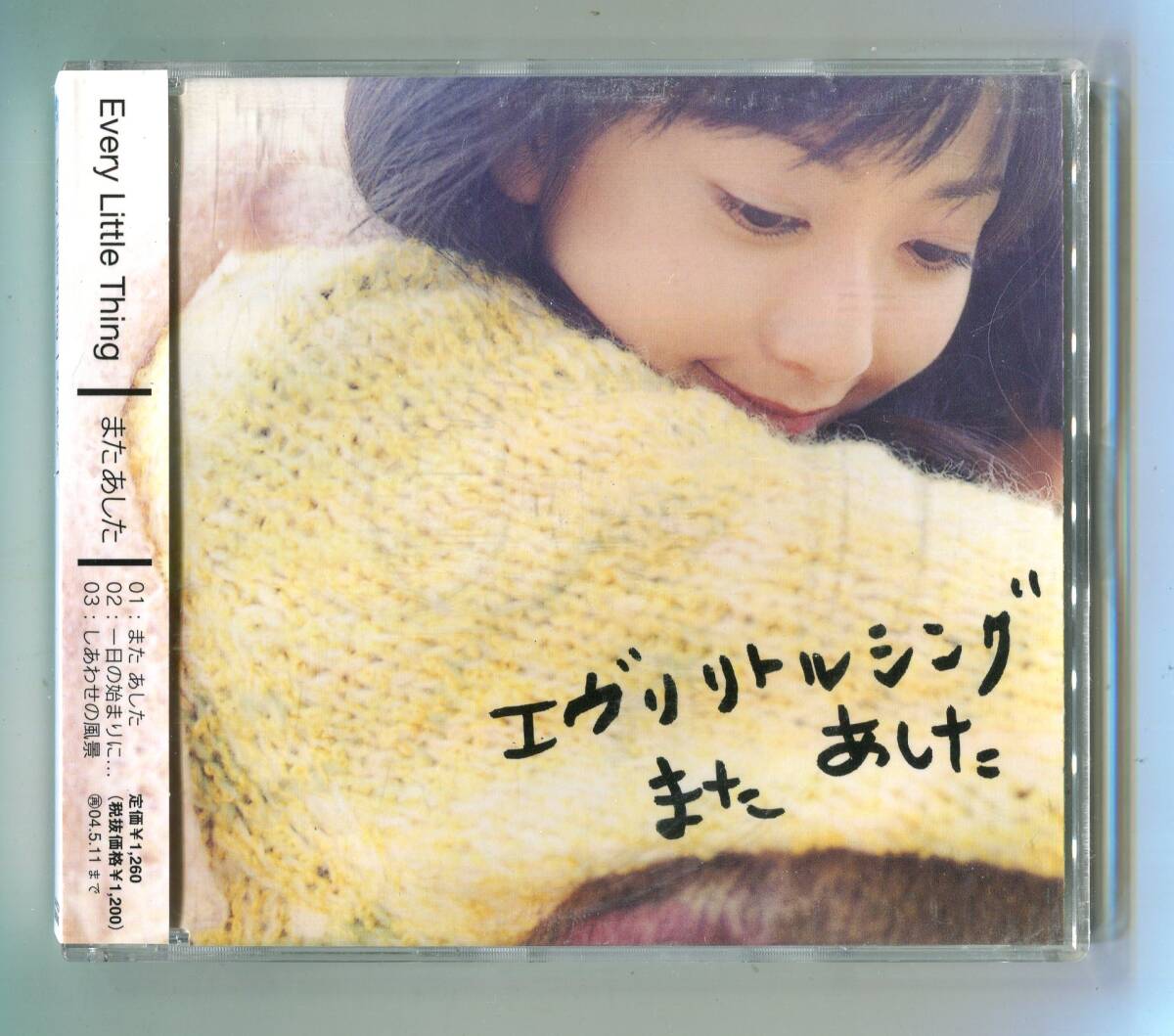 2025年最新】Yahoo!オークション -#しあわせの風景の中古品