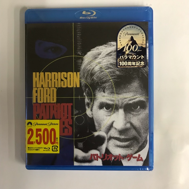 2025年最新】Yahoo!オークション -パトリオット・ゲームの中古品