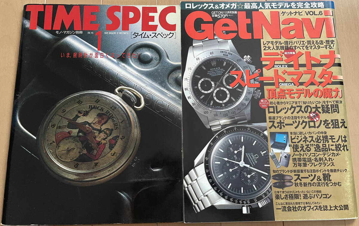 Yahoo!オークション -「ロレックス デイトナ」(本、雑誌) の落札 Yahoo!オークション -「ロレックス デイトナ」(本、雑誌) の落札