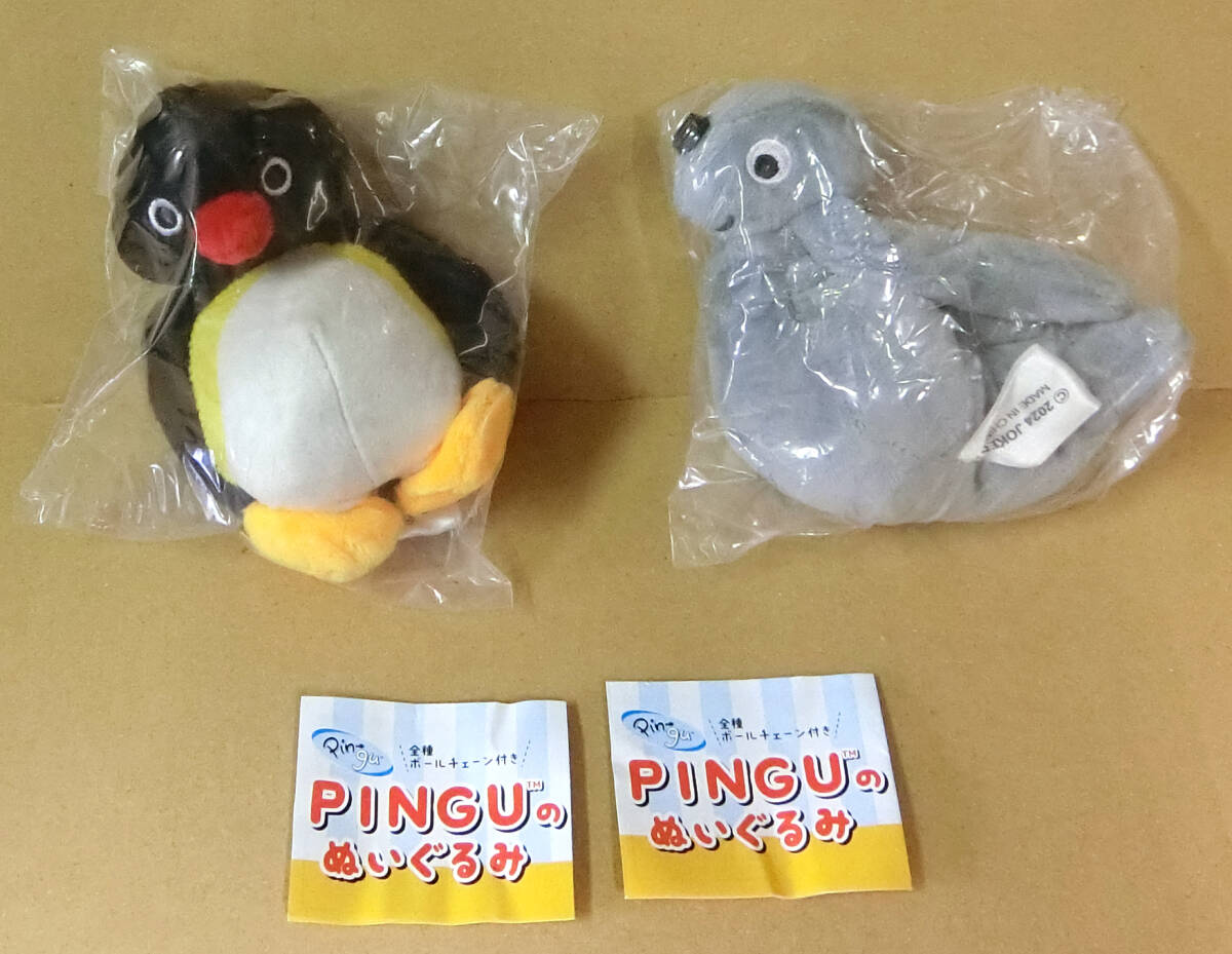 Yahoo!オークション -「ピングー ぬいぐるみ」(ピングー Yahoo!オークション -「ピングー ぬいぐるみ」(ピングー
