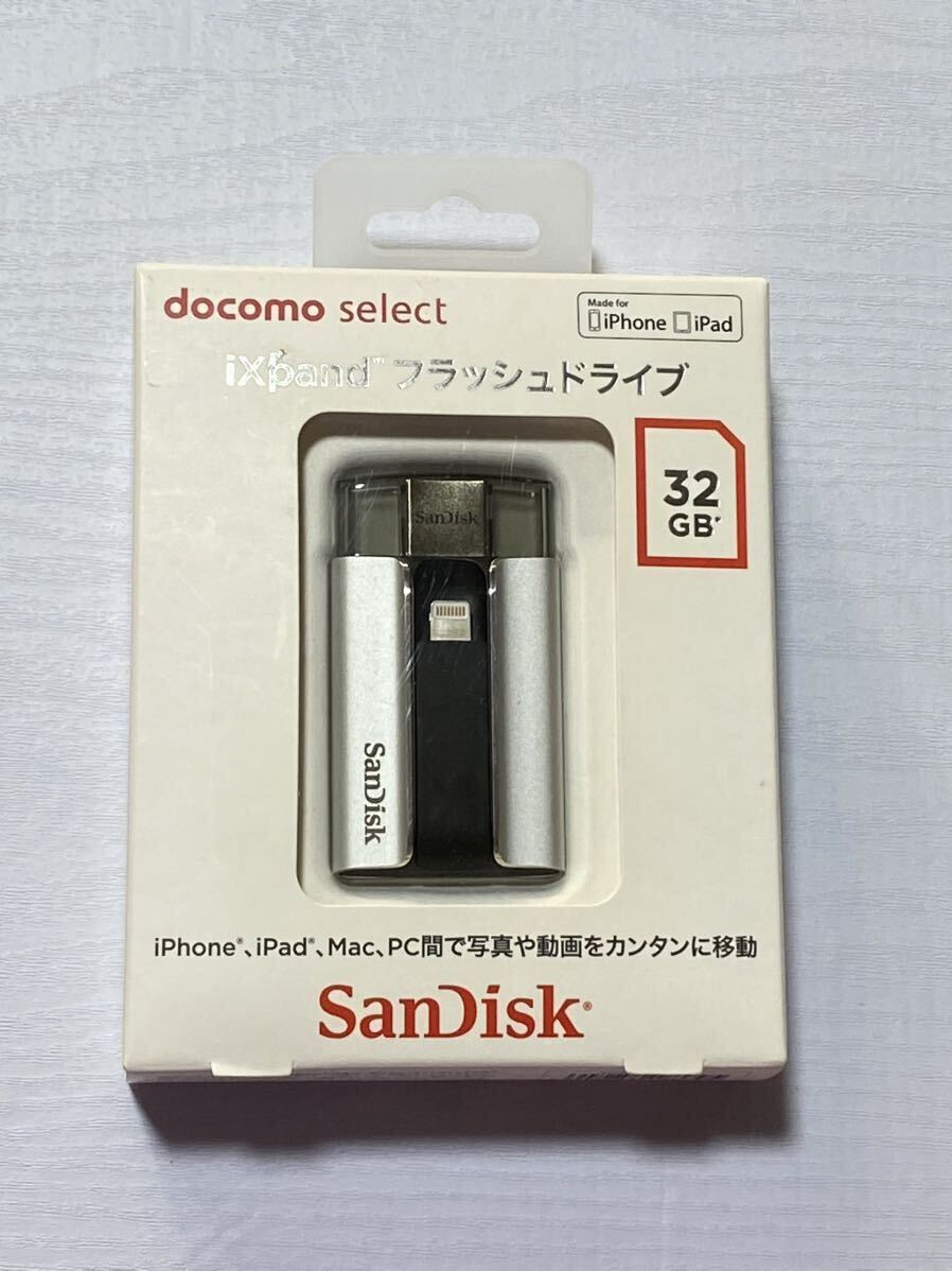 大おトク! 新品未開封品　iXpand Compact 64GB 楽天市場】アイエクスパンド 64gbの通販