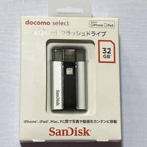 iXpand フラッシュドライブ SanDisk 32GB ②