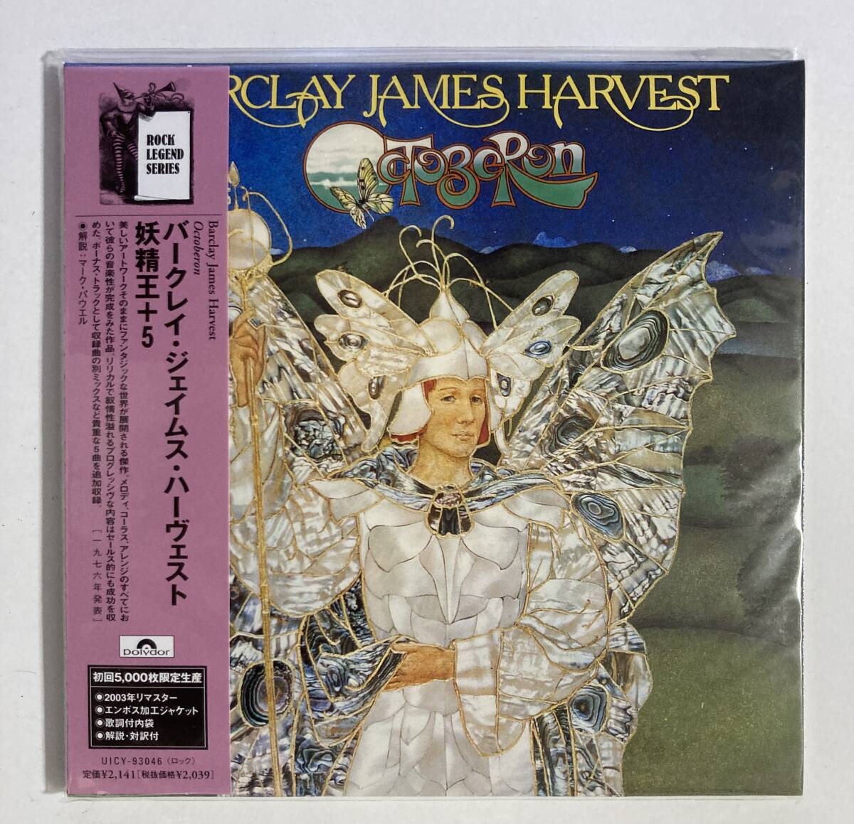 Yahoo!オークション -「barclay james harvest 紙」の落札相場